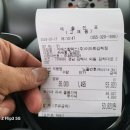 신세기주유소 이미지