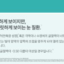 다비치안경 동래수안역점 이미지