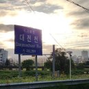 하천(대전천1) 이미지