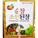 토박이 이미지