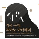 경성피아노 이미지