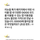 워크모드