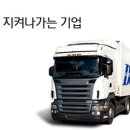 ☆★코스트코(공산품)배송차량 (신차현대.대우/와이드캡 중선택) 이미지
