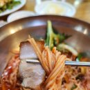 장비빔국수와편육
