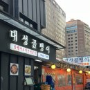 대성포차 | 광화문 술집 실내포차 | 대성골뱅이 낮술가능 (오후2시오픈)