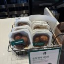 창원대로 | 창원 스타벅스 버터떡 쫀득 버터 바이트 창원대로 DT점 솔직후기