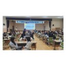 전남학생교육원 중학생 민주시민성 키움과정 운영[미래교육신문] 이미지