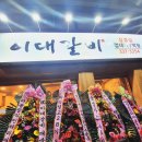 구포3동-12 네이버블로그