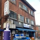 상일수산 | [상일동역 맛집] 대박소망수산 상일점 대박활모둠회(소) 후기 | 강동구 횟집 추천