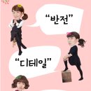 코믹연극 그놈은 예뻤다. 이미지