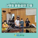 타악기로 떠나는 우주 여행 이미지