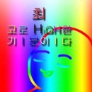 굴다리소곱창 네이버블로그