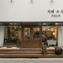 카페공방수작