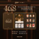 468 이미지