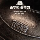 대한민국삼겹살 기흥구청점 | 기흥구청 삼겹살 맛집 추천 - 100% 국내산 김치와 솥뚜껑 삼겹살 솥두껍 기흥구청점 방문후기