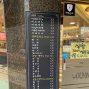 구르망 베이커리 이미지