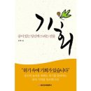 꿈이있는 문고 이미지