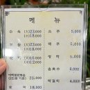 사단법인 대한명인회 이미지