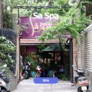 호치민 여행 3군 사스파 Sa Spa 마사지 사우나까지