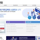 (주)케이비에스시큐리티평생교육원