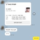 칸타빌레 | 박보검의 칸타빌레 방청신청 후기 더시즌즈 2번 당첨 사연 여의도 데이트