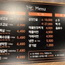 돈짝울산