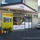 본가안동국시 - 달서구 | 본가안동국시