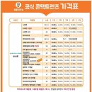 으뜸50안경(중앙대점) 네이버블로그