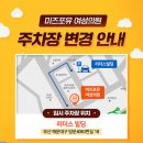 미즈포유여성의원 이미지