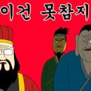 이씨네푸줏간