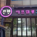 에프엠광고기획