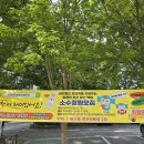 오!브레인업영진쌤주산학원 이미지