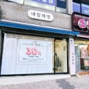 네일해영 이미지