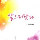새싹선교