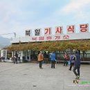 북일주유소 이미지