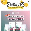 한미토탈 이미지