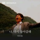 박하사탕