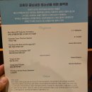 쏙쏙 클래식 귀에 쏙쏙 마음에 쏙쏙 이미지