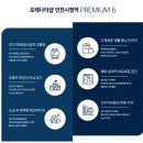 송도당구장 | 포레나 더샵 인천시청역 모델하우스 방문 후기 :)