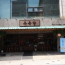 논현바닐라PC | 분위기에 매료된 논현 맛집 우육당