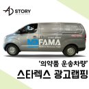 주식회사엠디파마 이미지