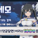 프레제 이미지