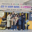 마암초등학교 이미지