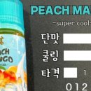 동래수퍼
