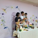 함평초등학교 병설유치원 이미지