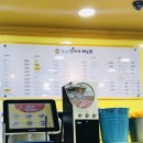 봉구스밥버거 영남대점 이미지