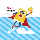 오천사애드컴 이미지