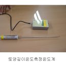 고추재배기술37탄-시설원예시험장 이미지