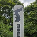 힘겹게 걸었던 방장산 이미지