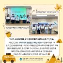 인천광역시사회적경제지원센터